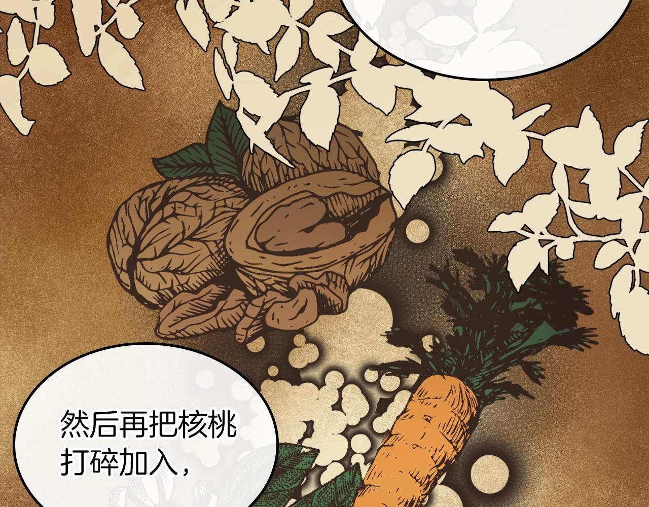 第37话 强行和解73