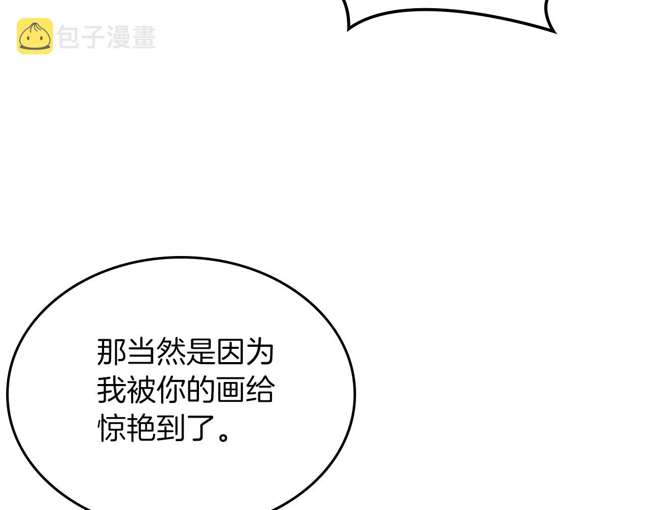 第68话 皇爷爷的生日28