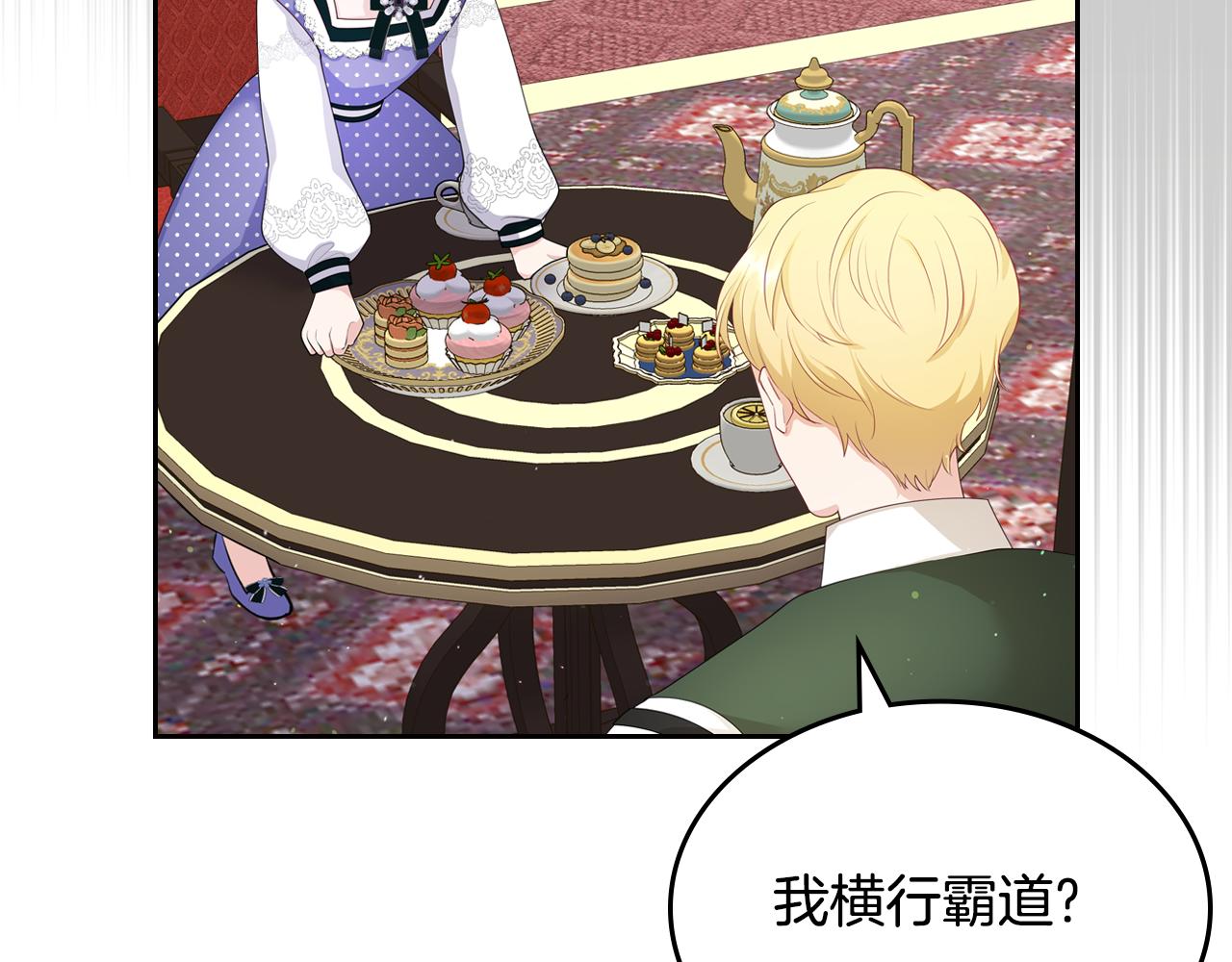 第46话 制造机会31
