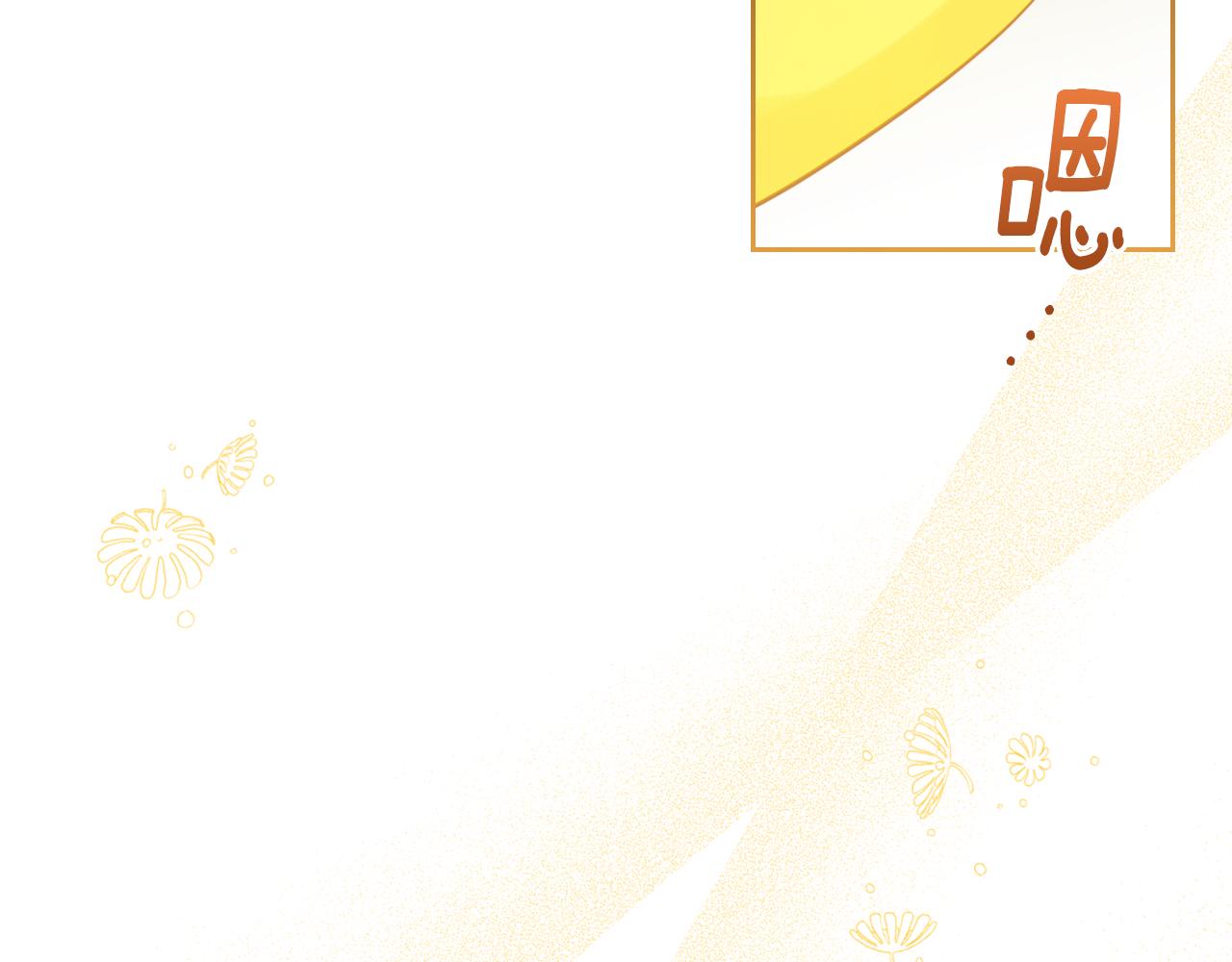 第49话 做我护卫58