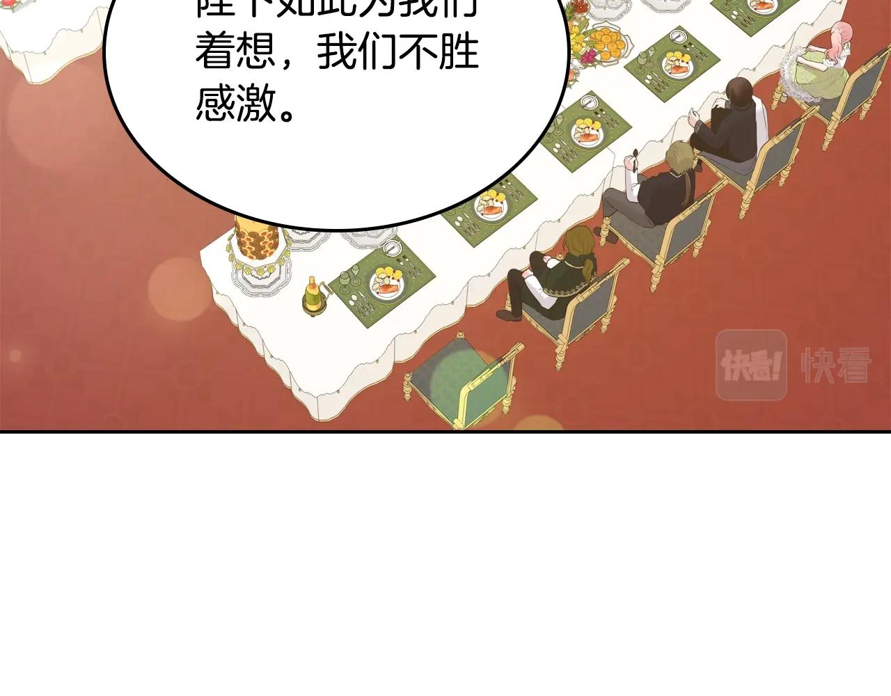 第42话 久等了60