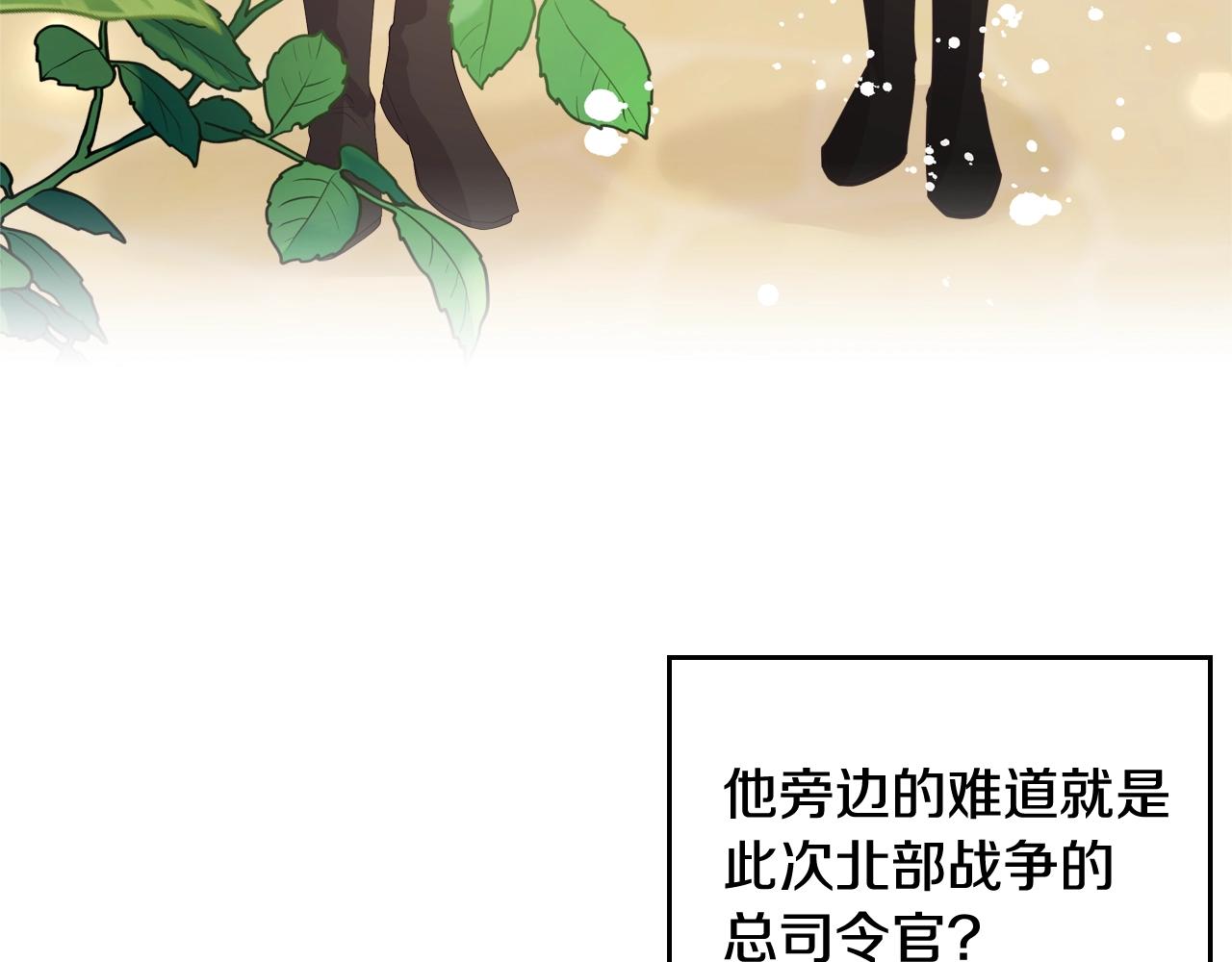 第36话 叫我怎麽拒绝97