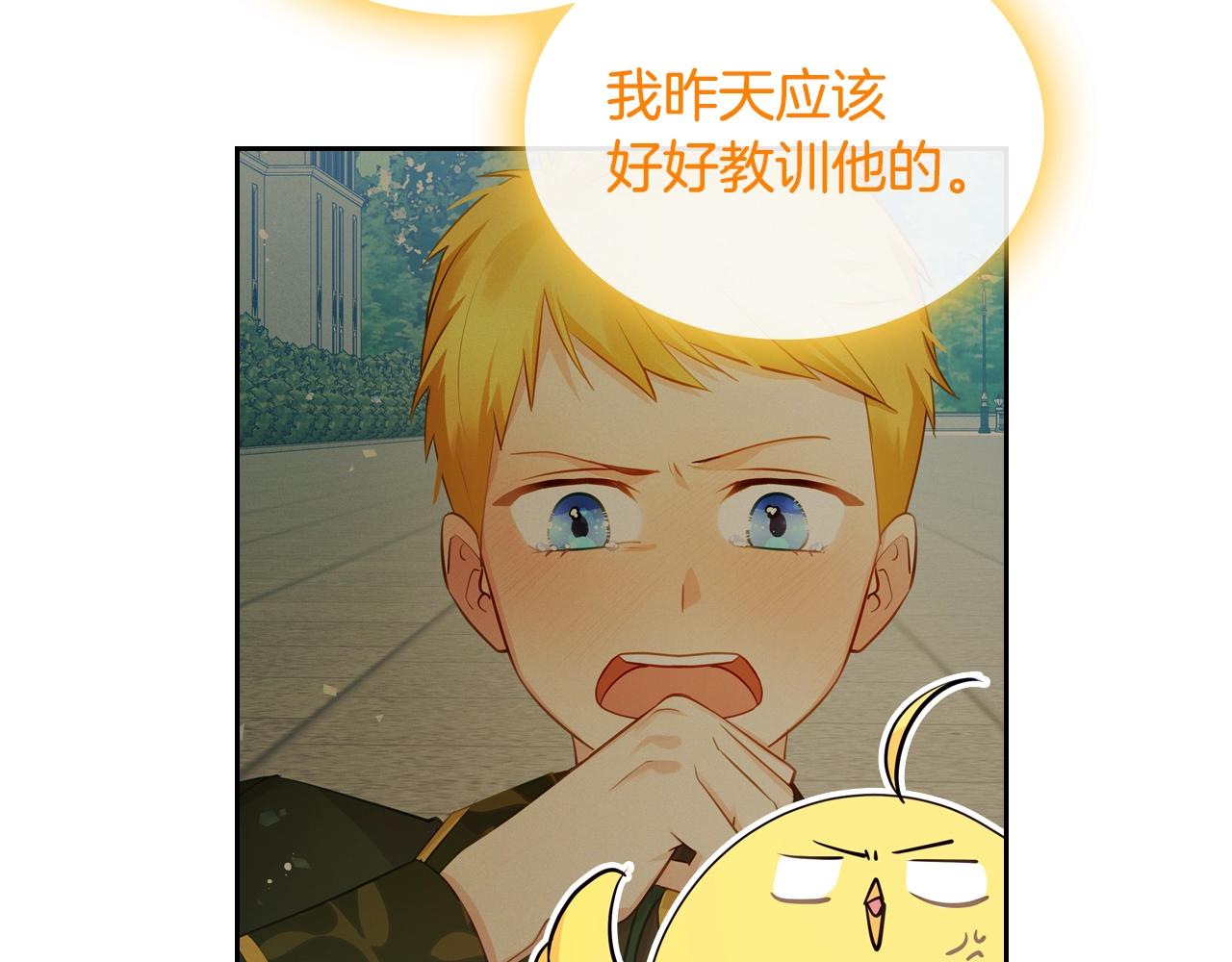 第11话 甜点的魔力98