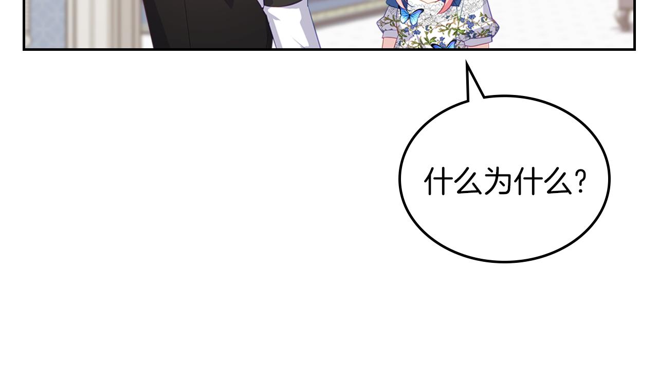 第73话 交换日记134