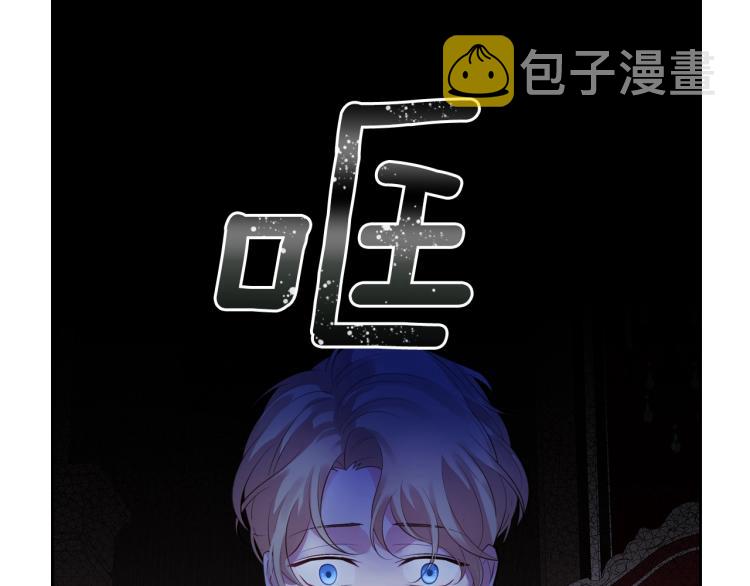 第6话 僞装56