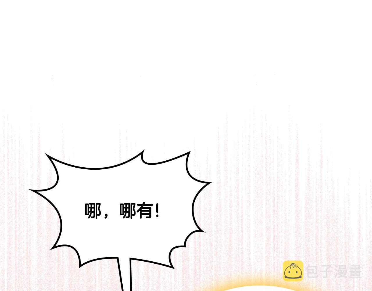 第二季·啓· 你的奖励65