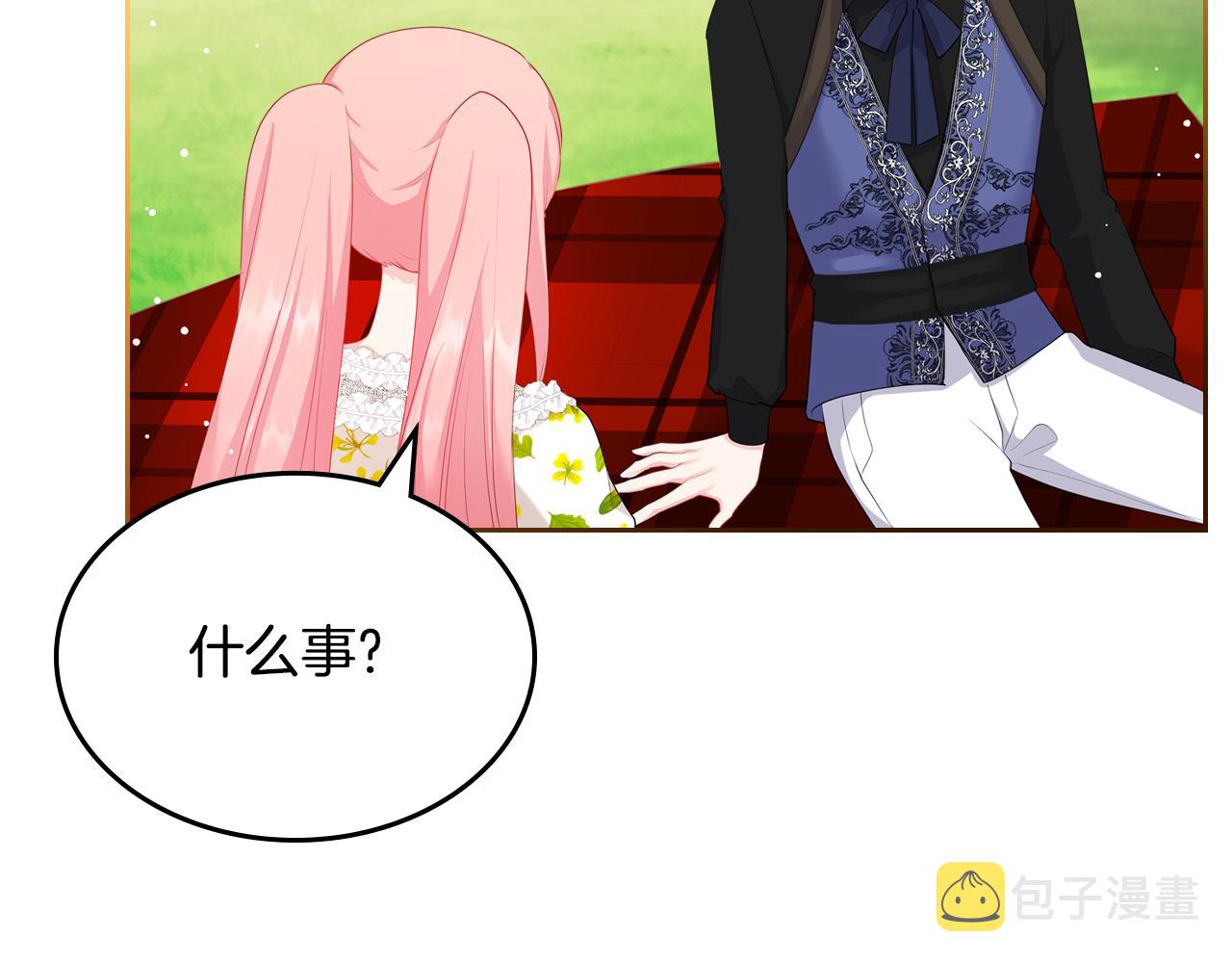 第46话 制造机会202
