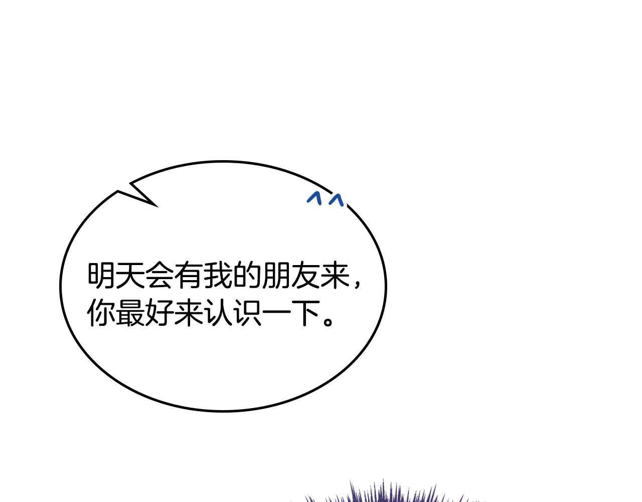 第21话 维护145
