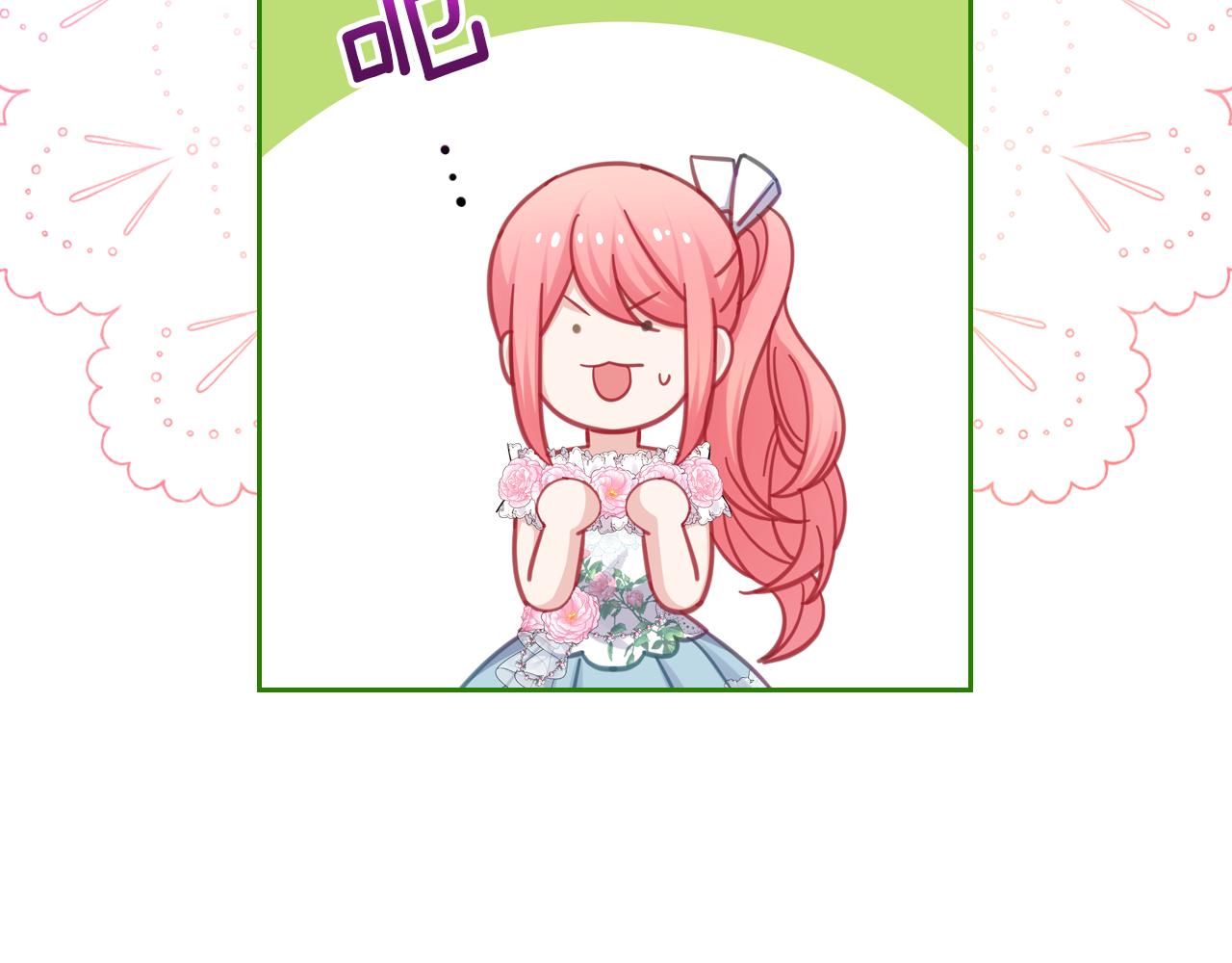 第69话 无价之画54