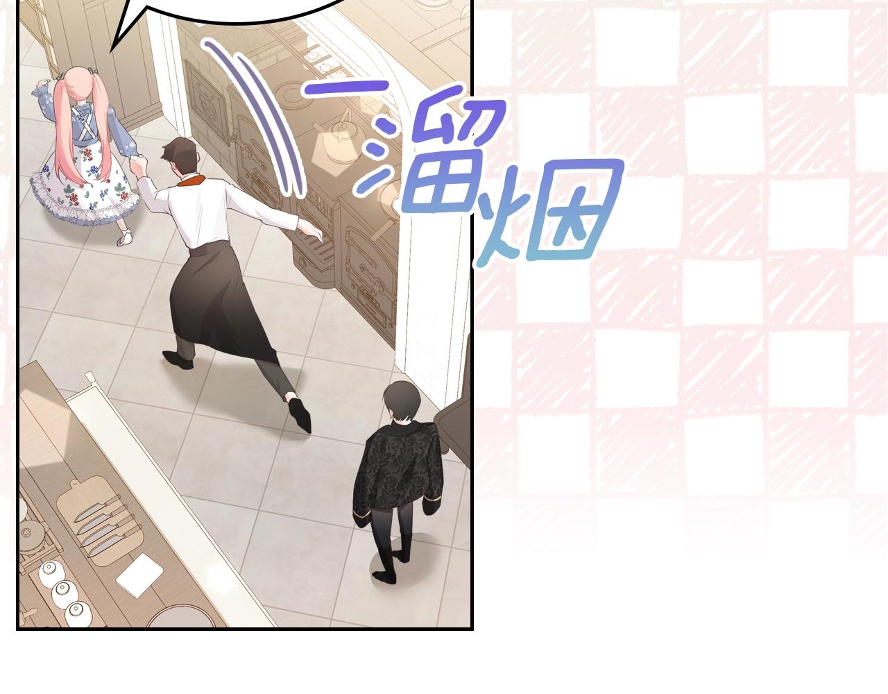 第37话 强行和解107