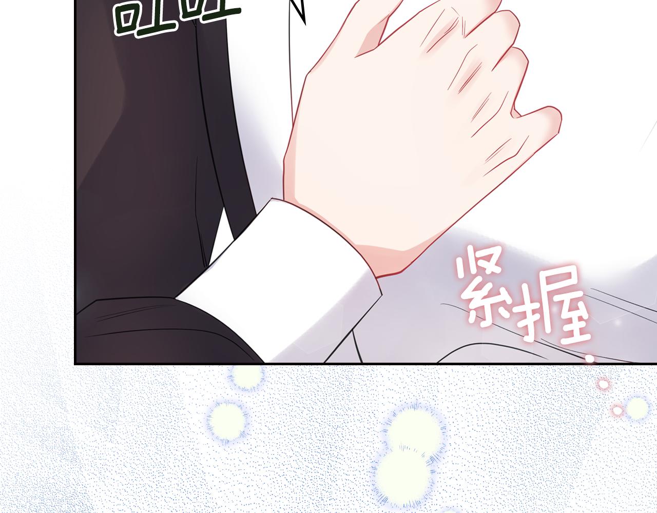 第49话 做我护卫103