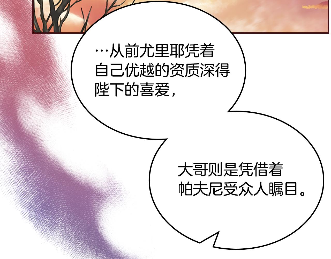 第58话 难道是庆功179