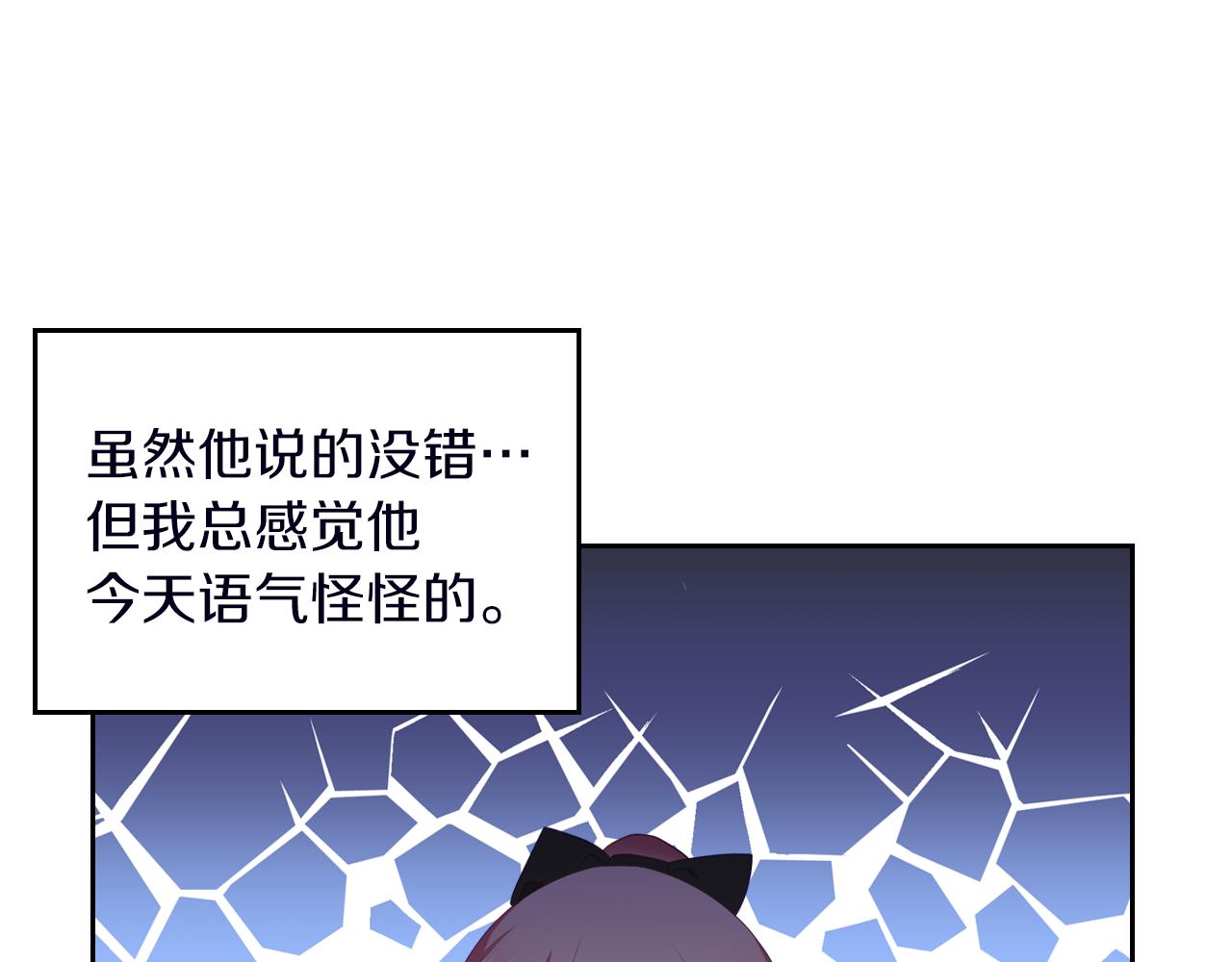 第74话 暖心问候78
