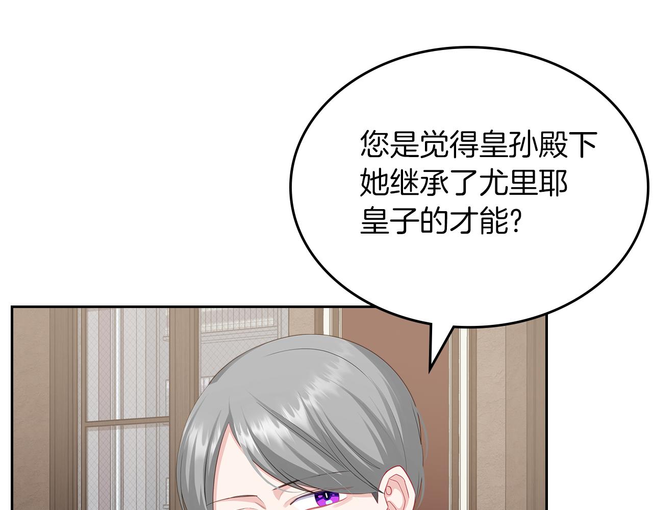 第65话 约定75