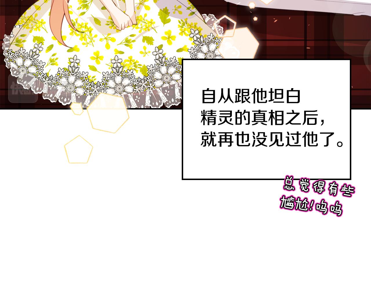 第46话 制造机会189