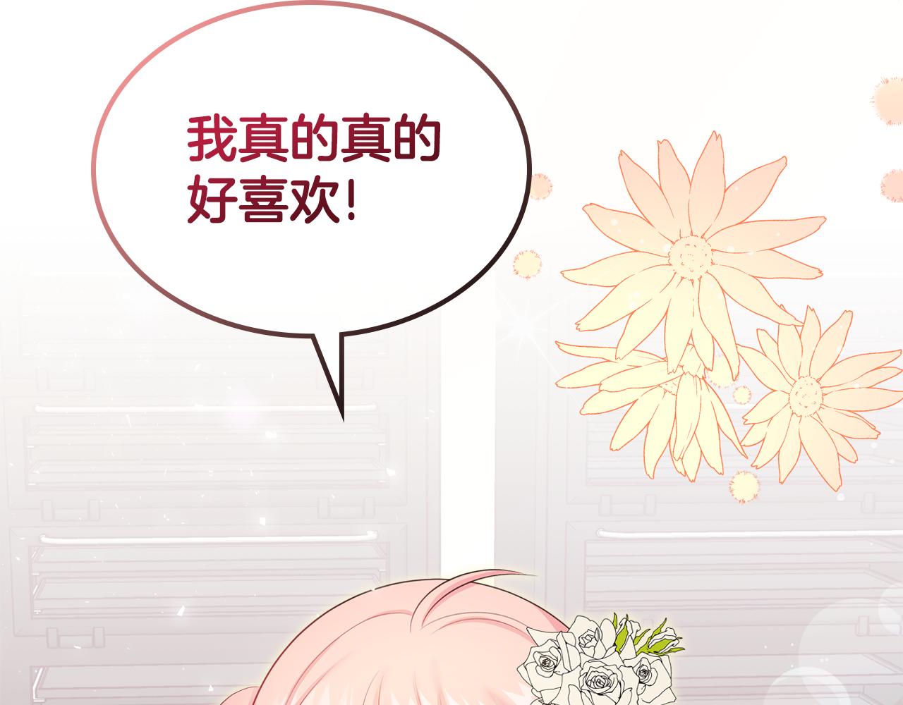 第45话 疼爱39