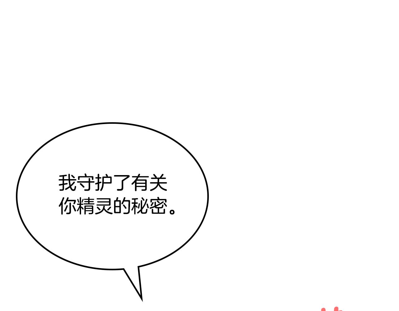 第58话 难道是庆功96