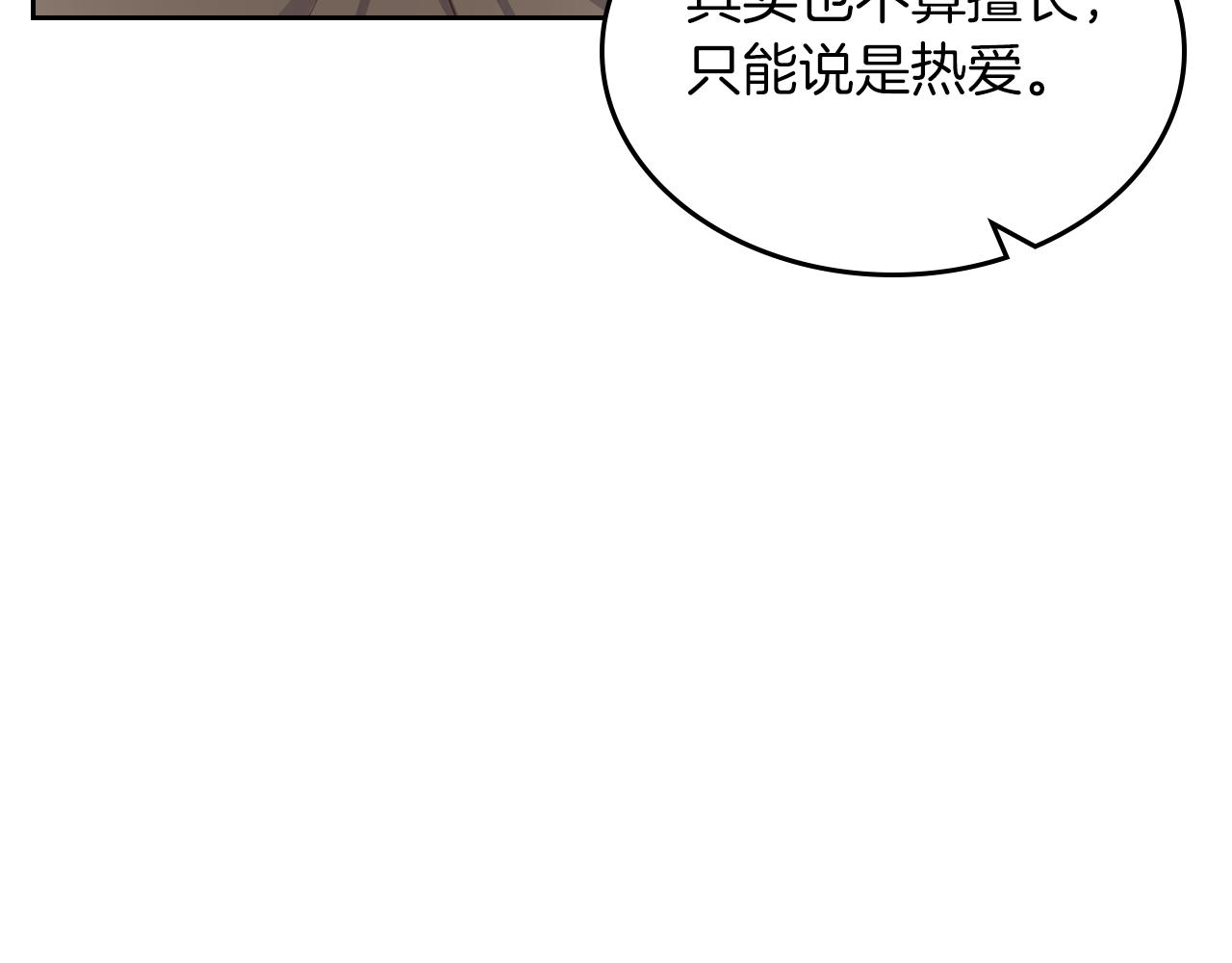 第55话 宴会149