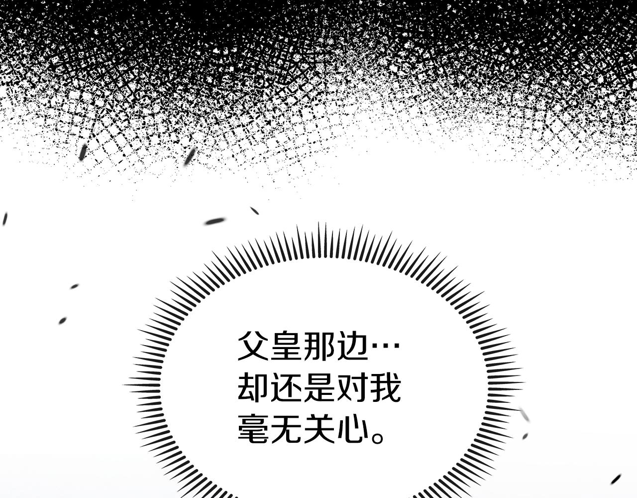 第62话 索要信物86
