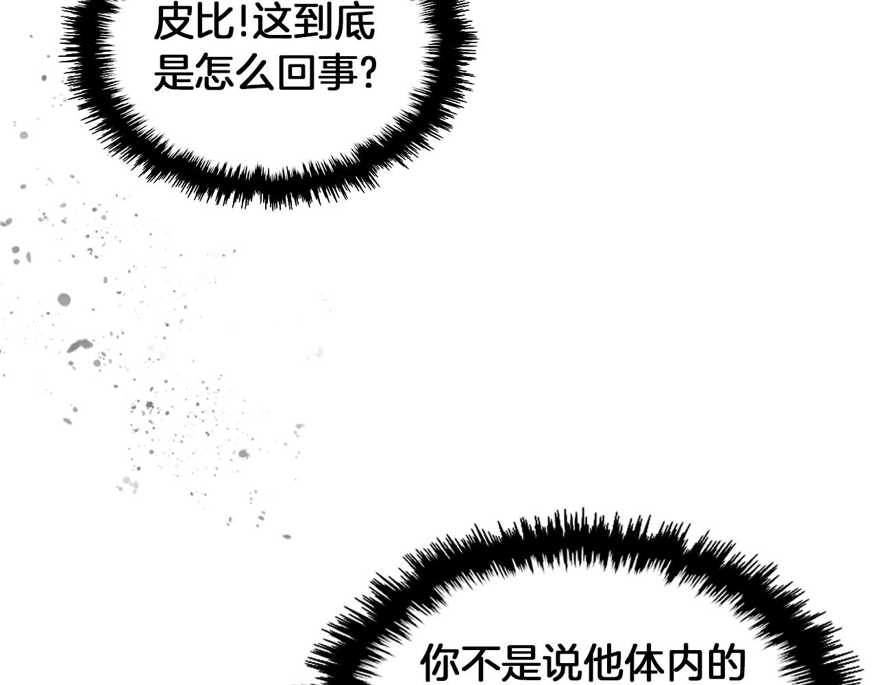 第76话 画展26