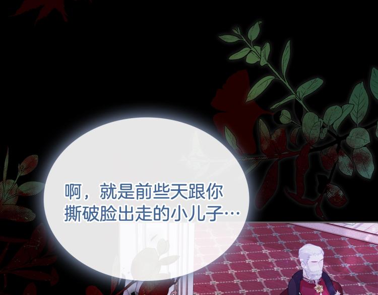 第7话 人间水蜜桃89