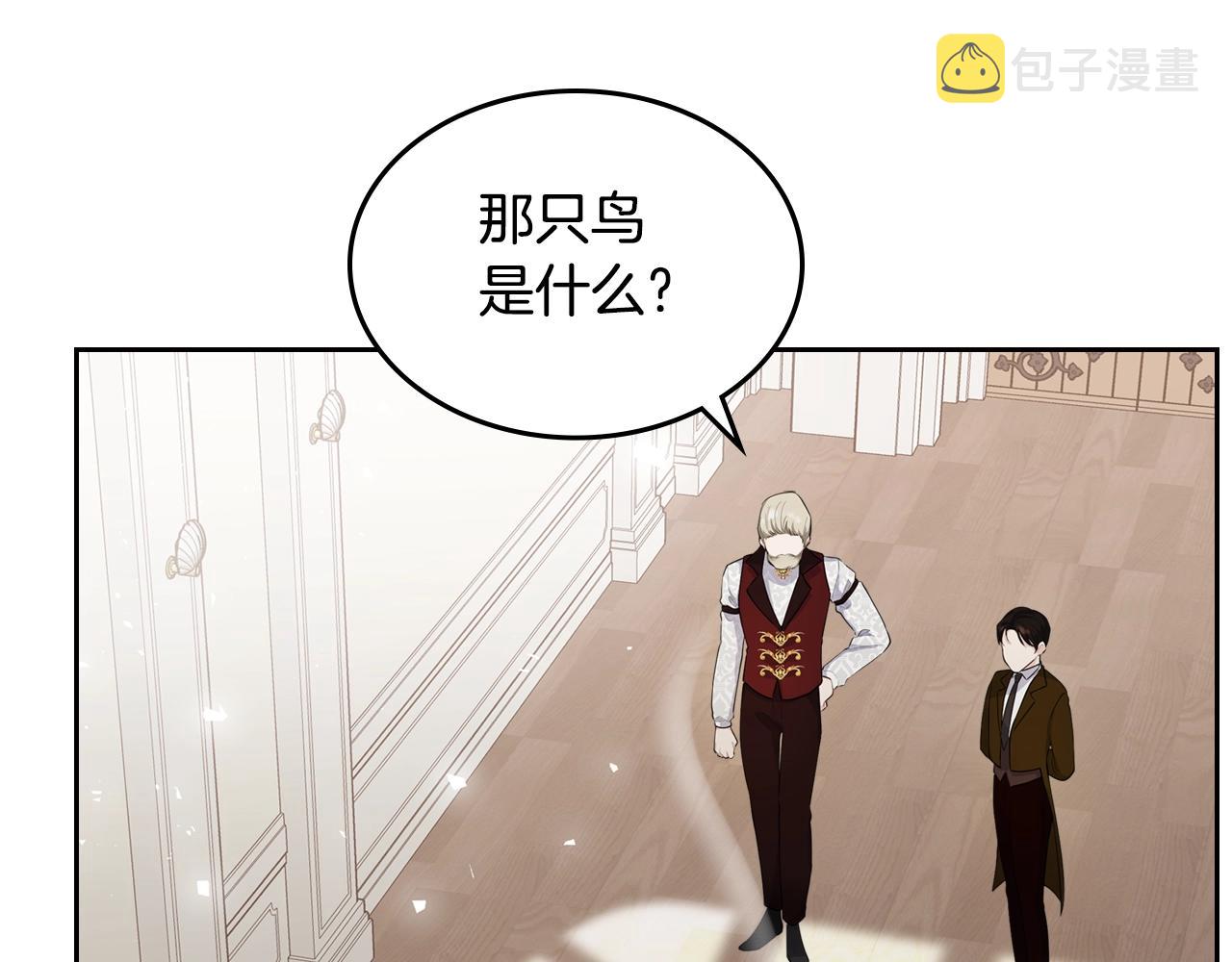 第二季·啓· 你的奖励136
