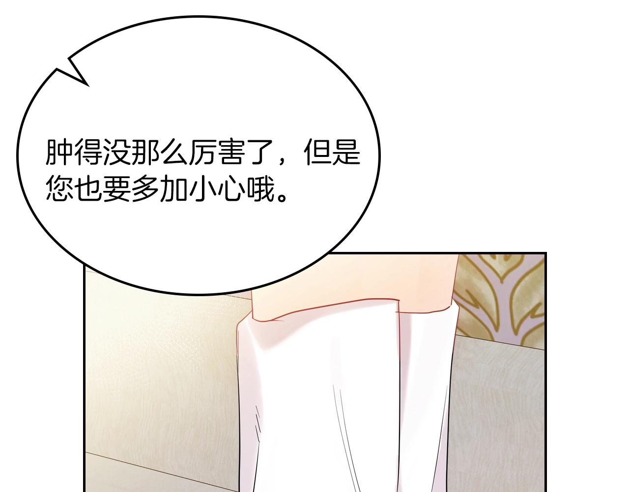 第31话 新的开始58
