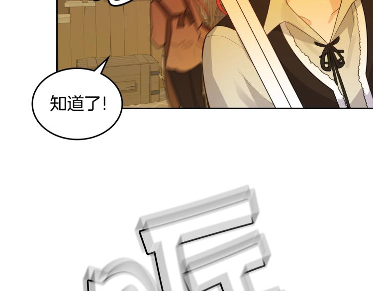 第1话 其实我只想当咸鱼137