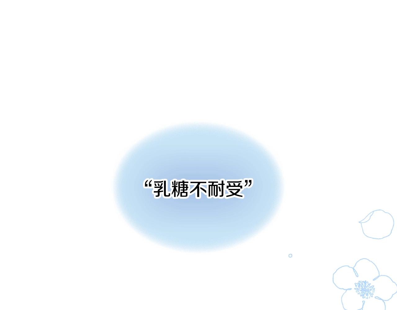 第36话 叫我怎麽拒绝63
