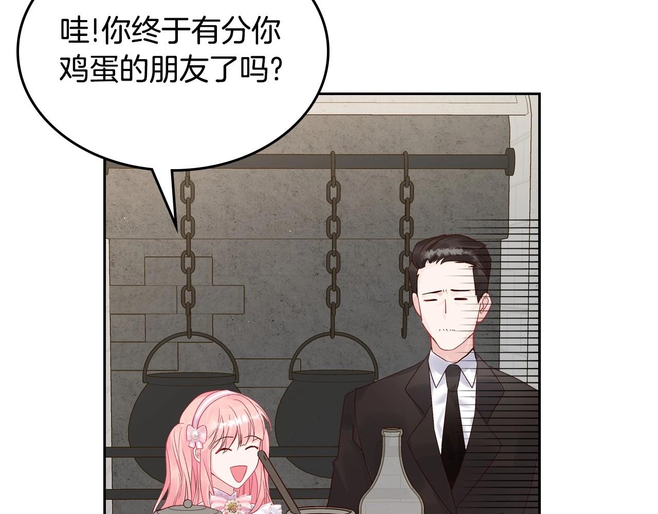 第25话 生意找上门40