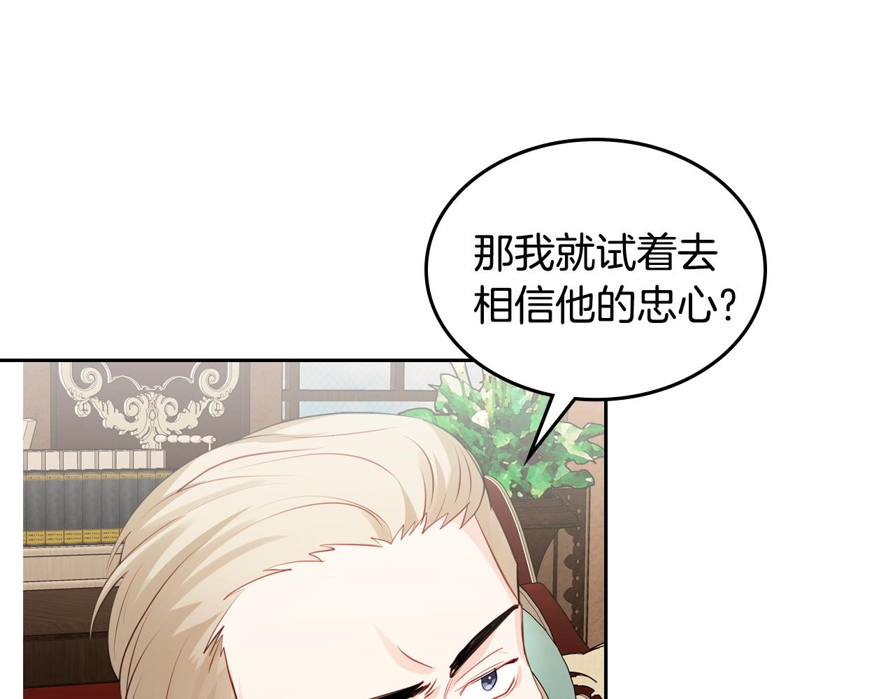 第19话 我的外祖父35