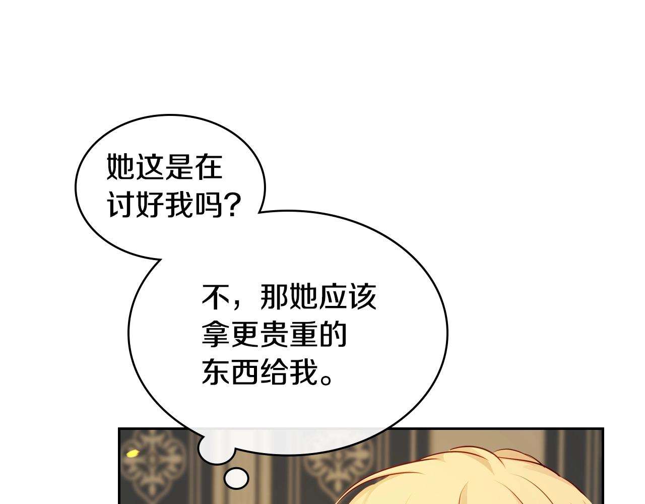 第13话 她的眼神129