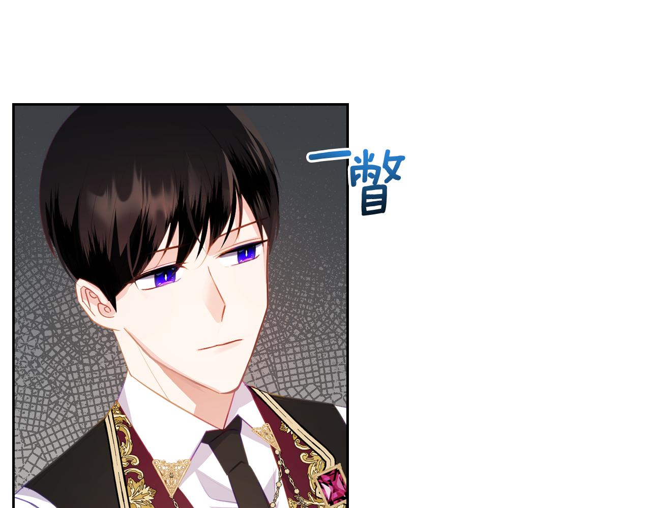 第73话 交换日记45