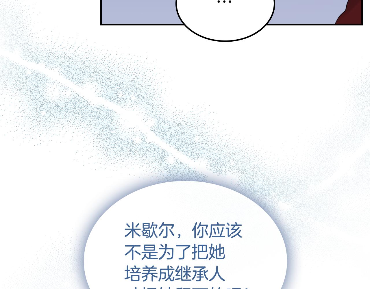 第45话 疼爱62