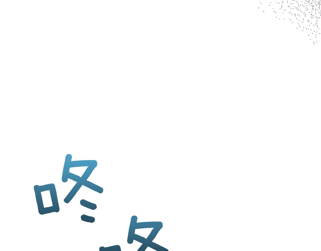 第33话 罪恶？19