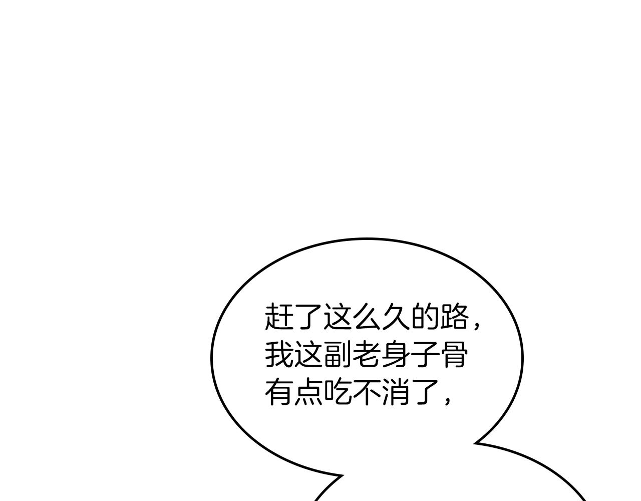 第55话 宴会127