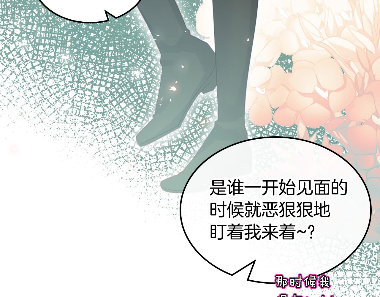 第58话 难道是庆功94