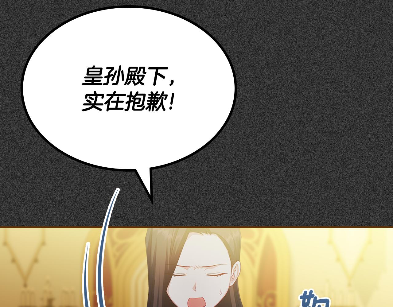 第57话 骑马回宫79