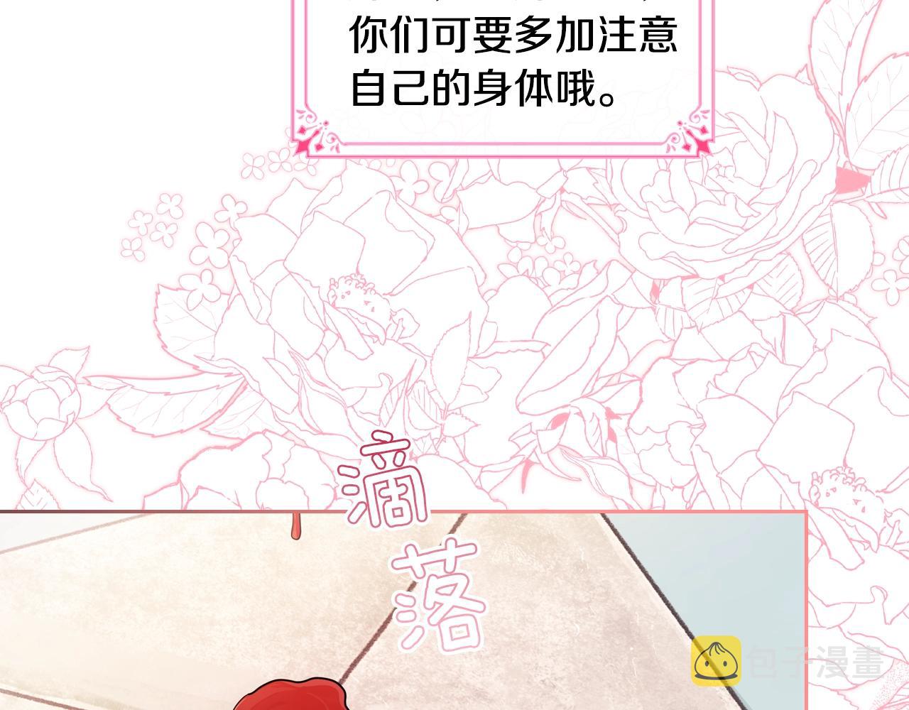 第33话 罪恶？92