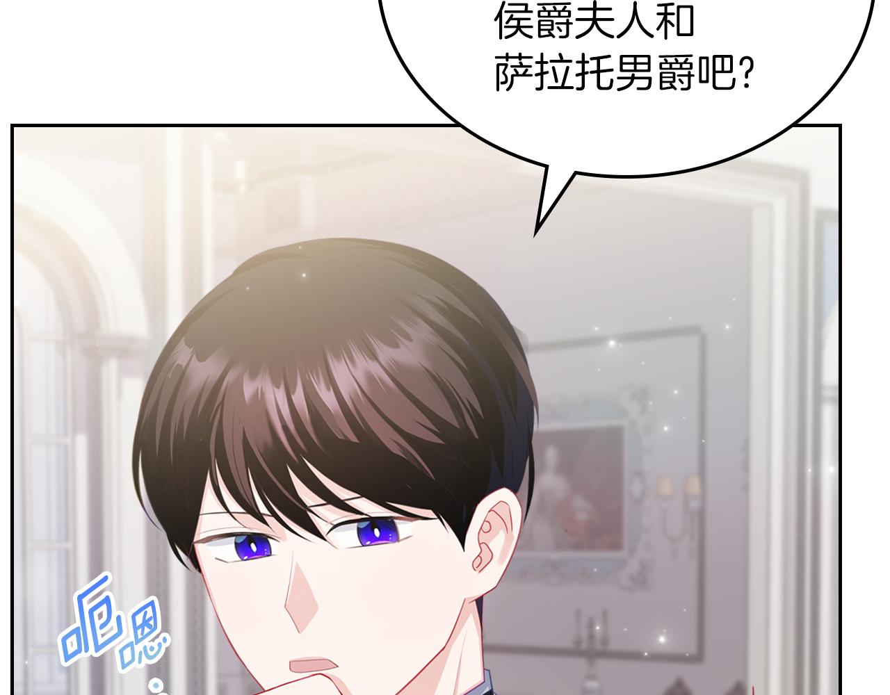 第71话 心愿券60