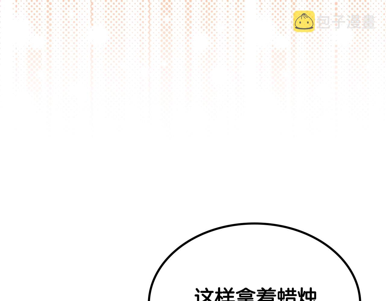 第18话 钻石矿山？！60