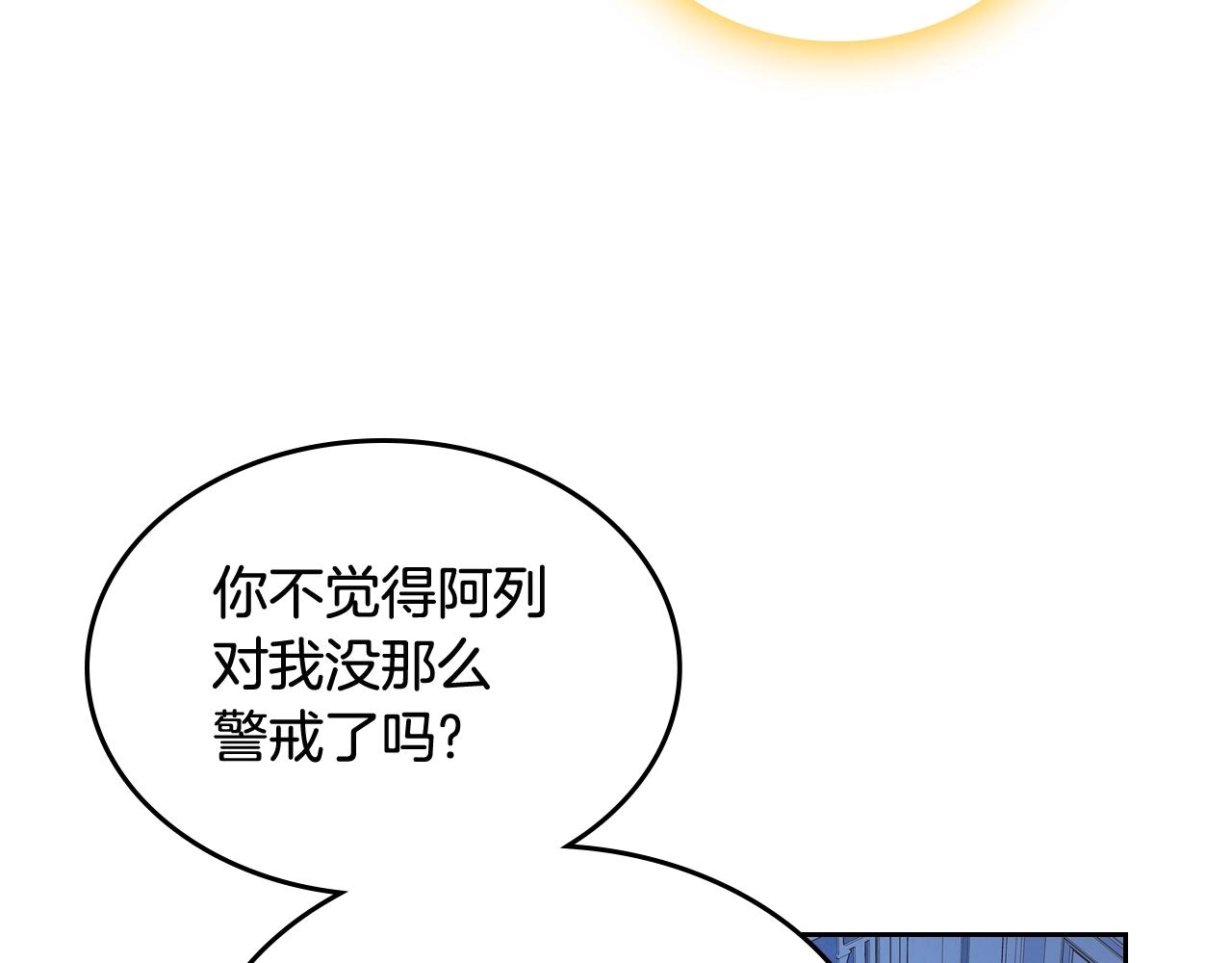 第13话 她的眼神145