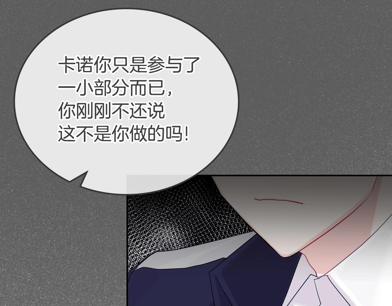 第29话 死亡精灵78