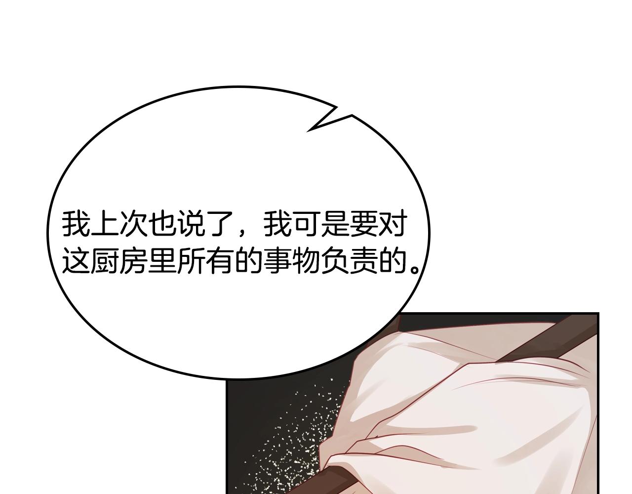 第17话 药食48