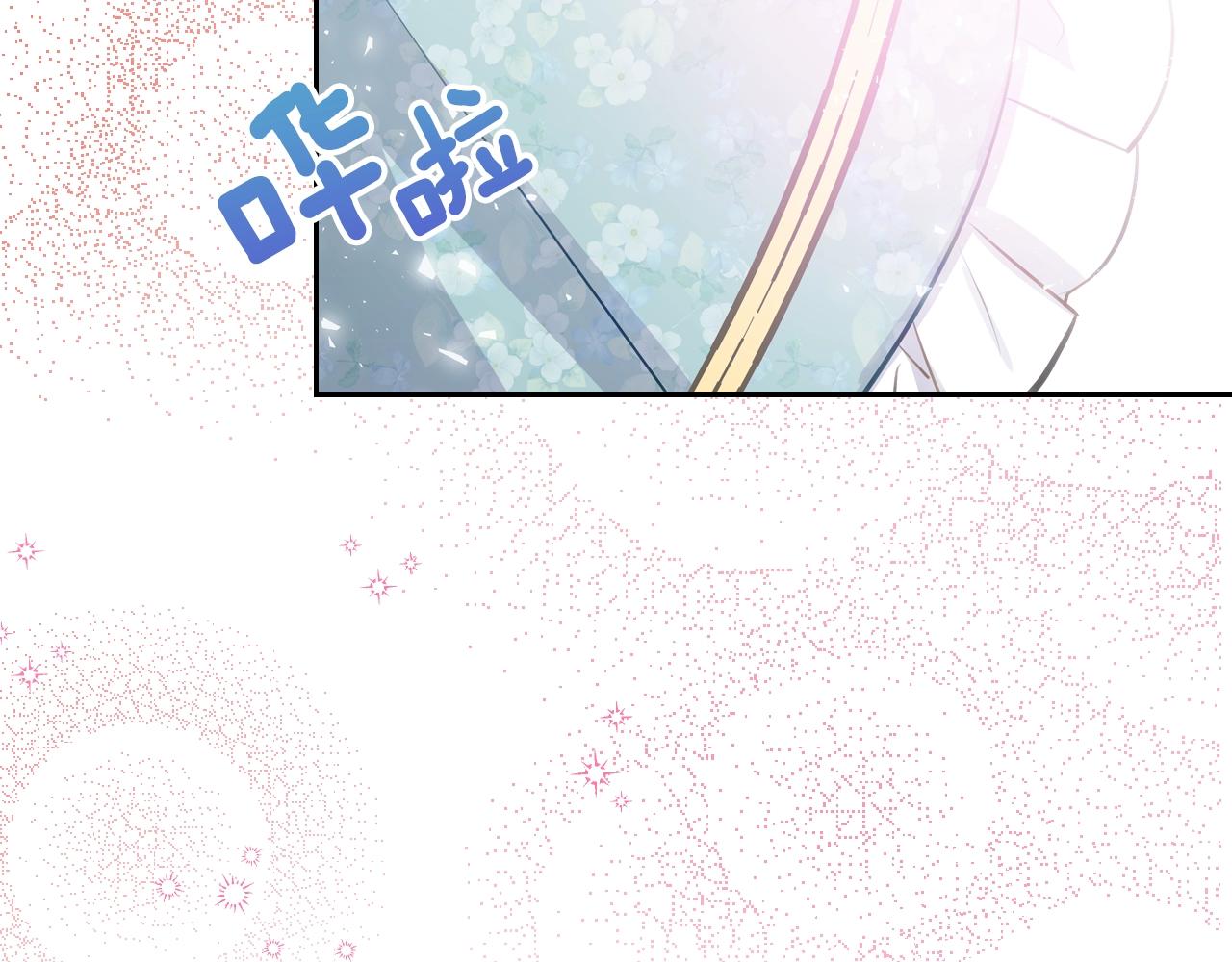 第9话 挑衅87