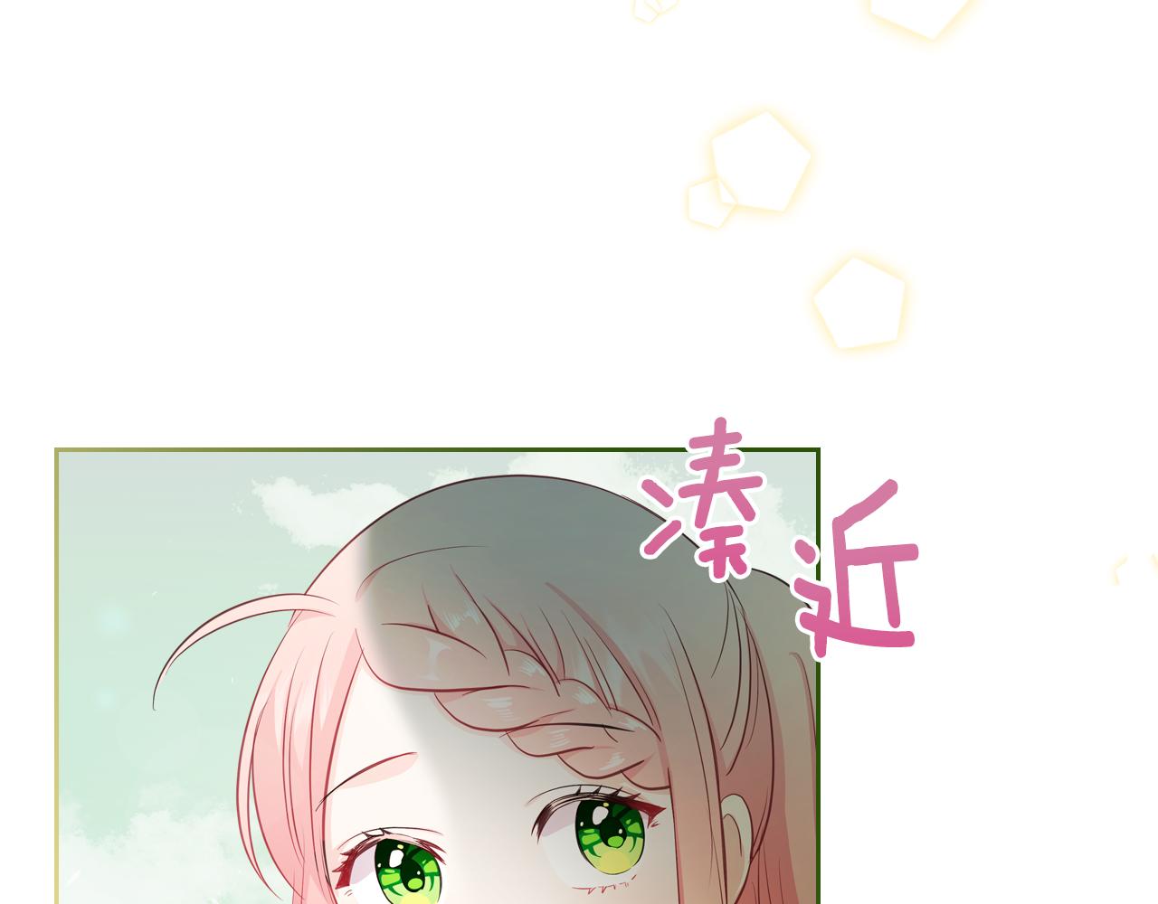 第46话 制造机会184