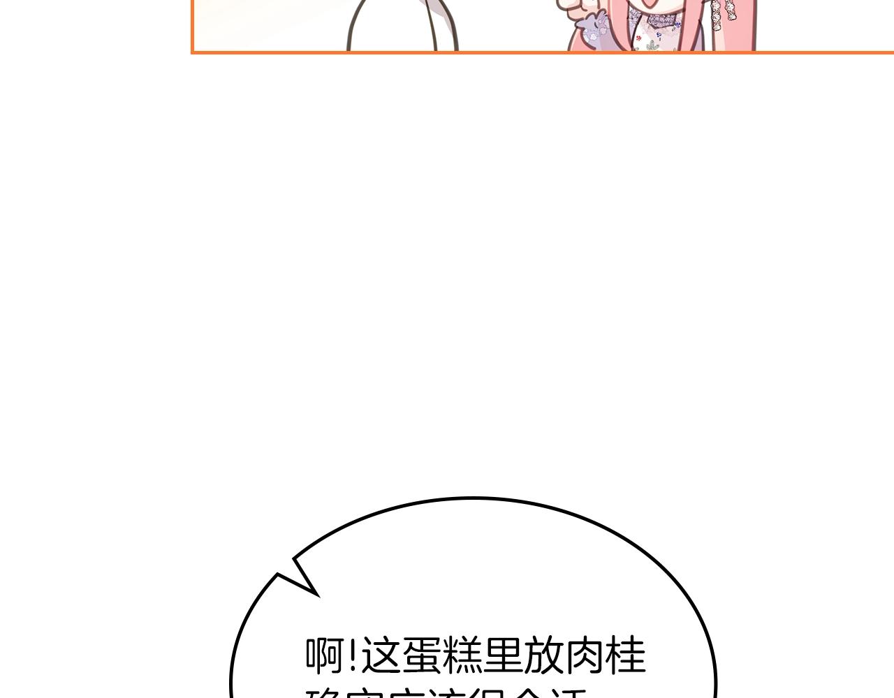 第39话 妥协43