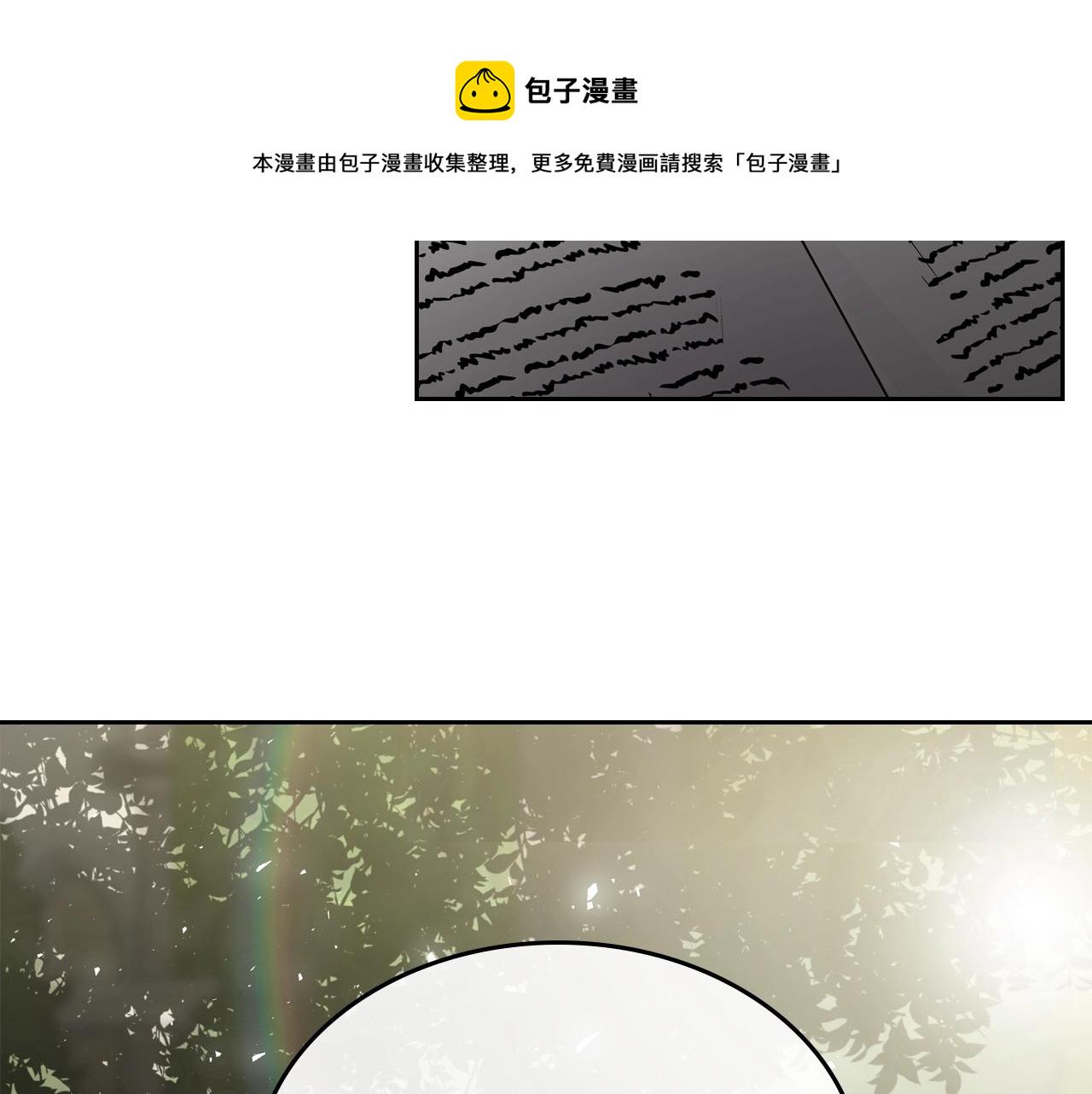 第41话 我抱你2