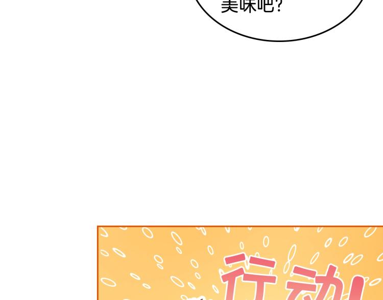 第5话 甜点神秘消失事件133