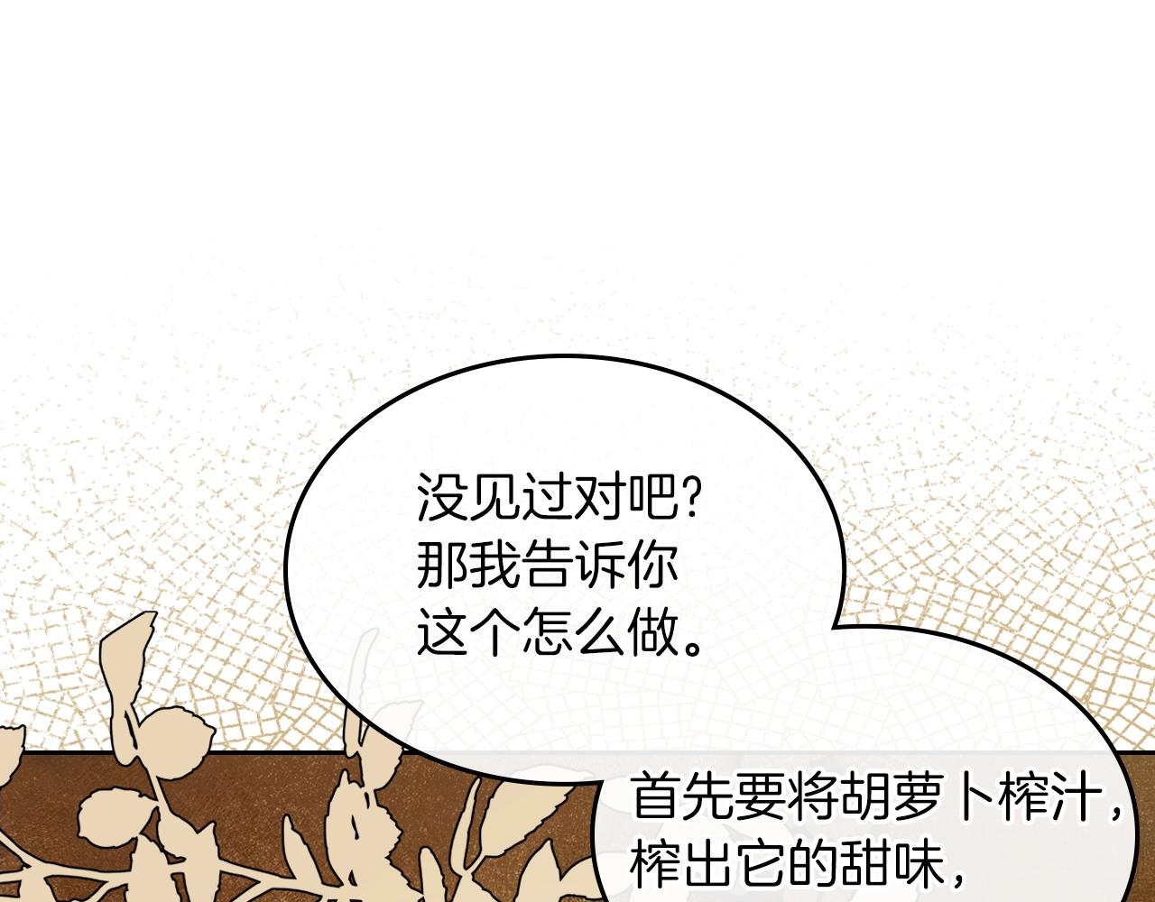 第37话 强行和解72
